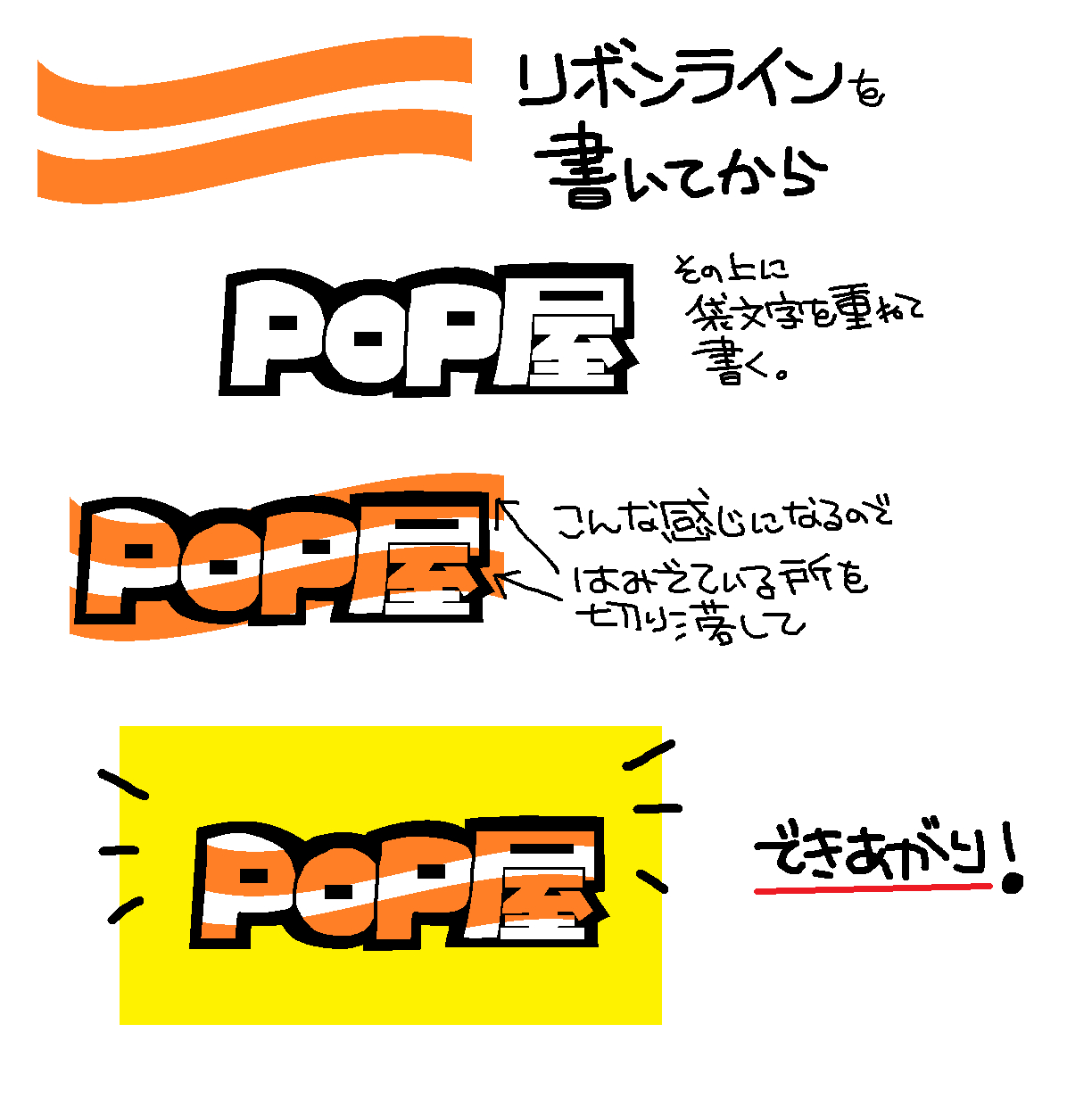 応用２.png