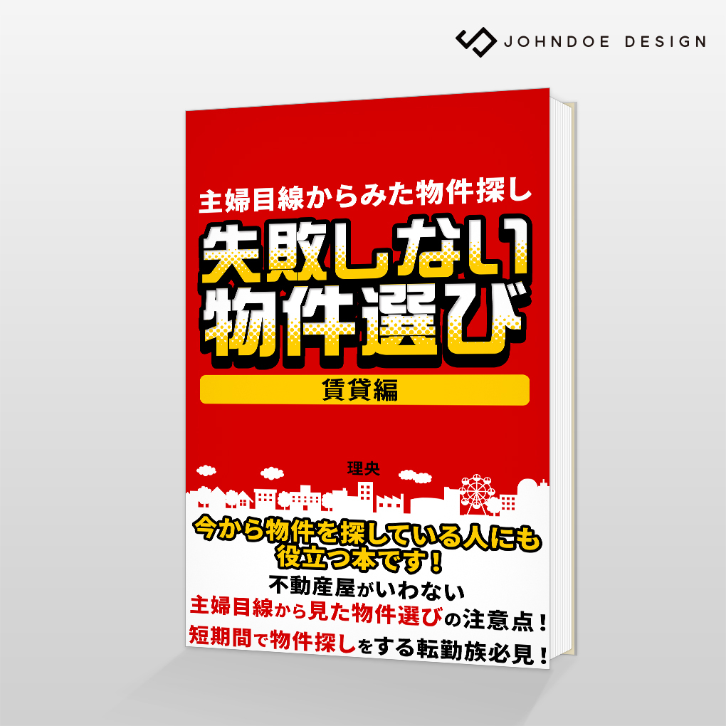 共通1.jpg