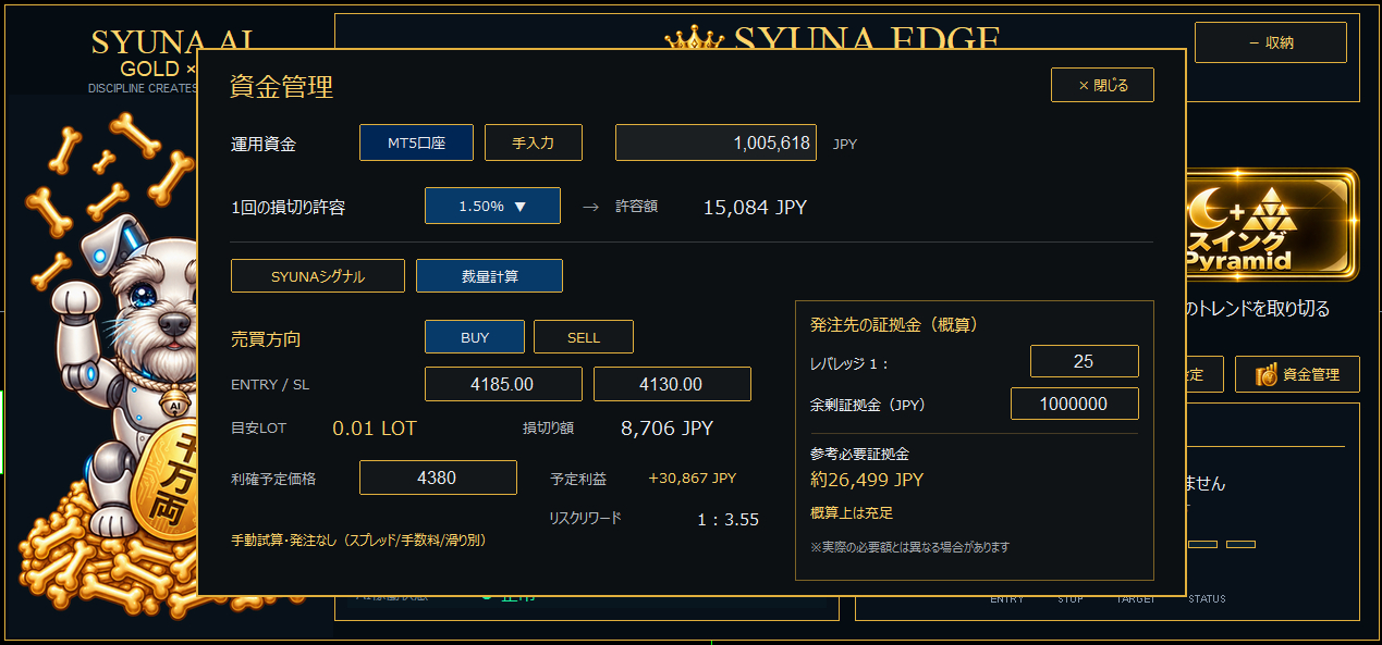 05_syuna_05.png