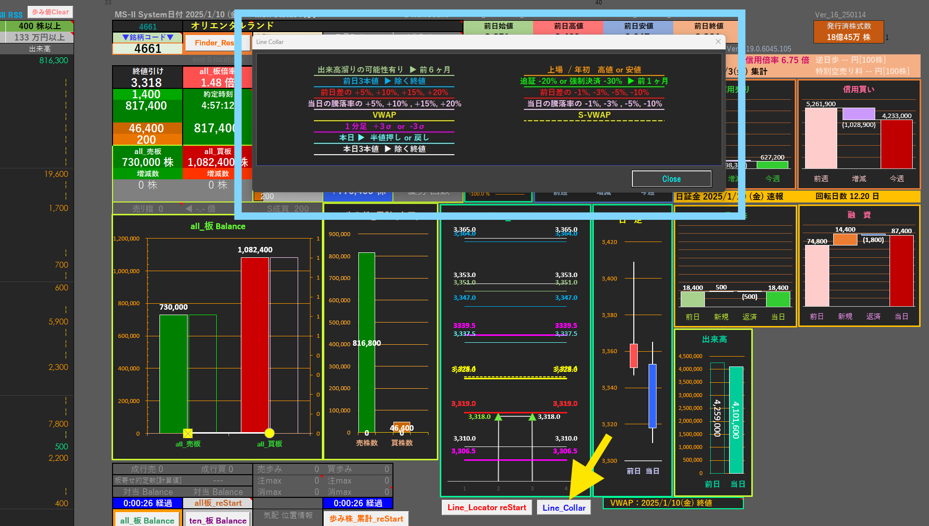 スクリーンショット 2025-01-14 045947.png