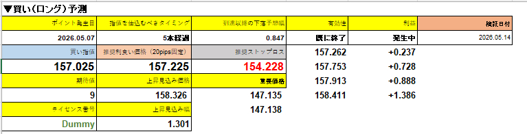 スクリーンショット 2026-05-29 140525.png