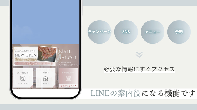 修正ココナラブログ.png