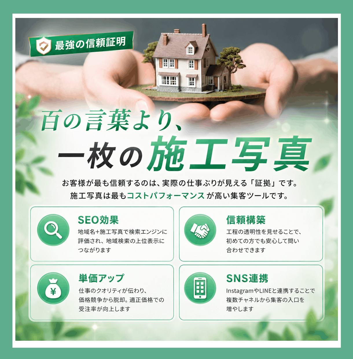 coconala-service008.png