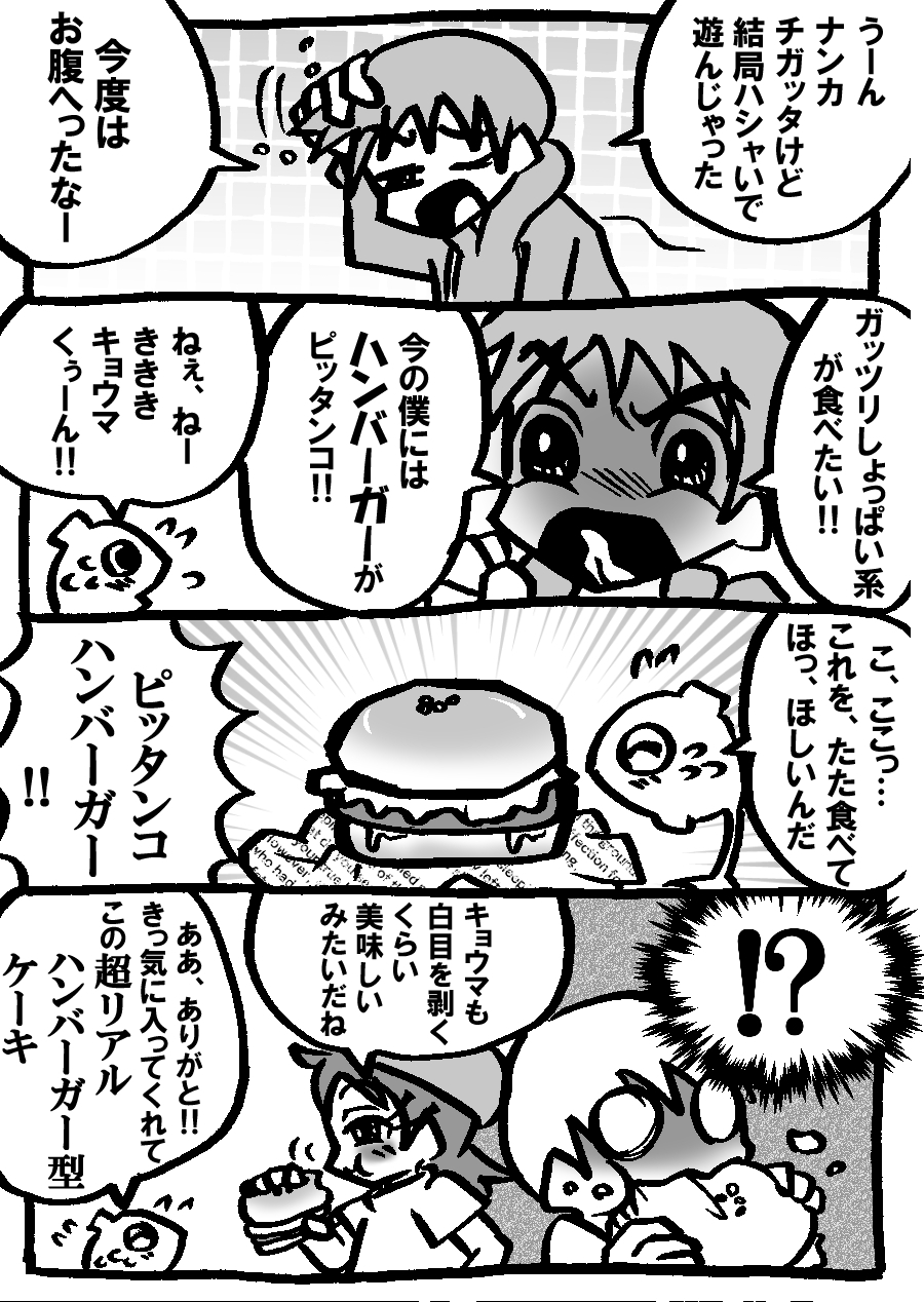 934.jpg