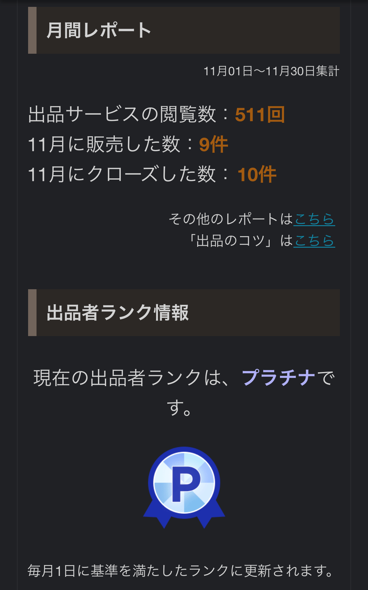 2023-12-01 19.06.49.jpg