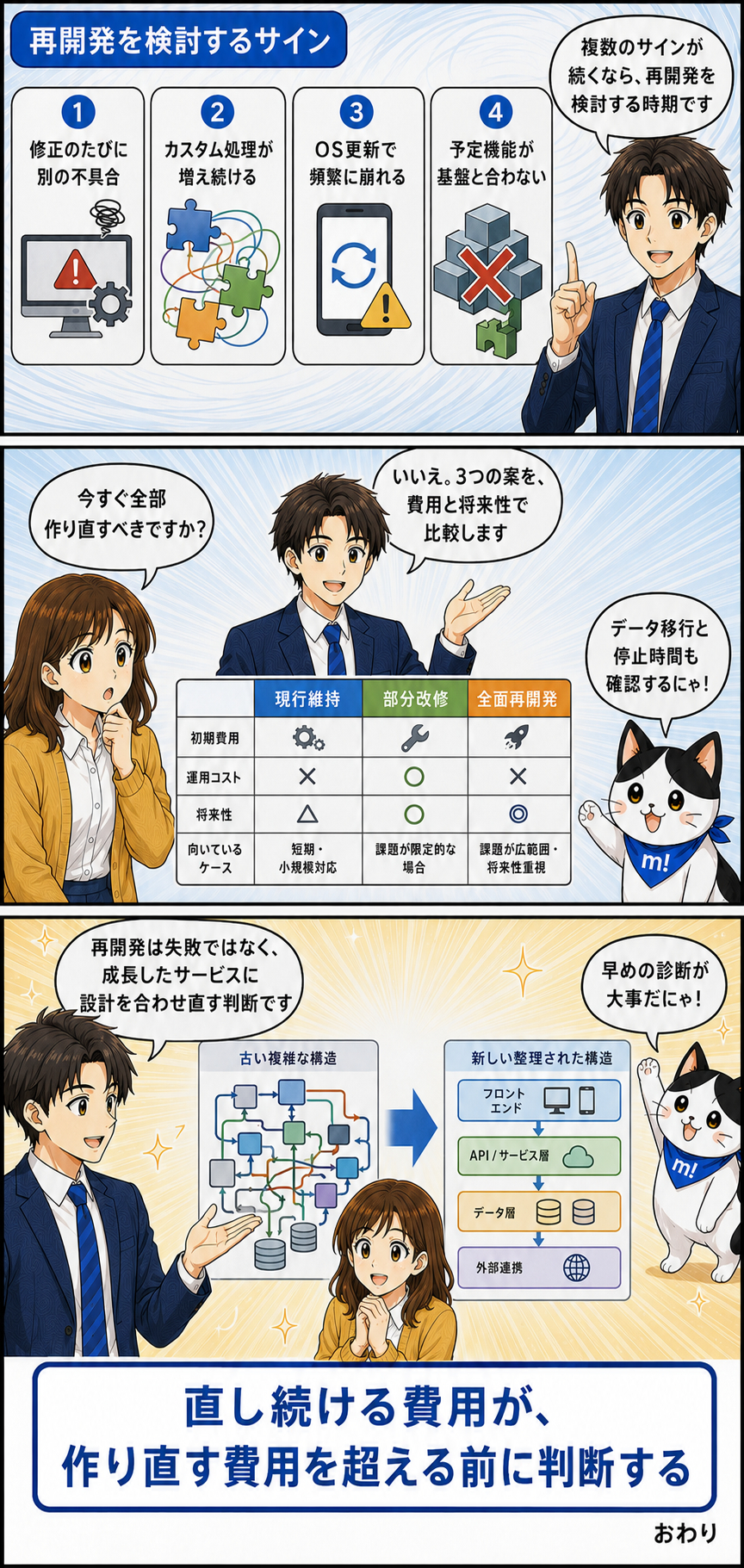 ChatGPT Image 2026年8月14日 16_03_08 (4).png