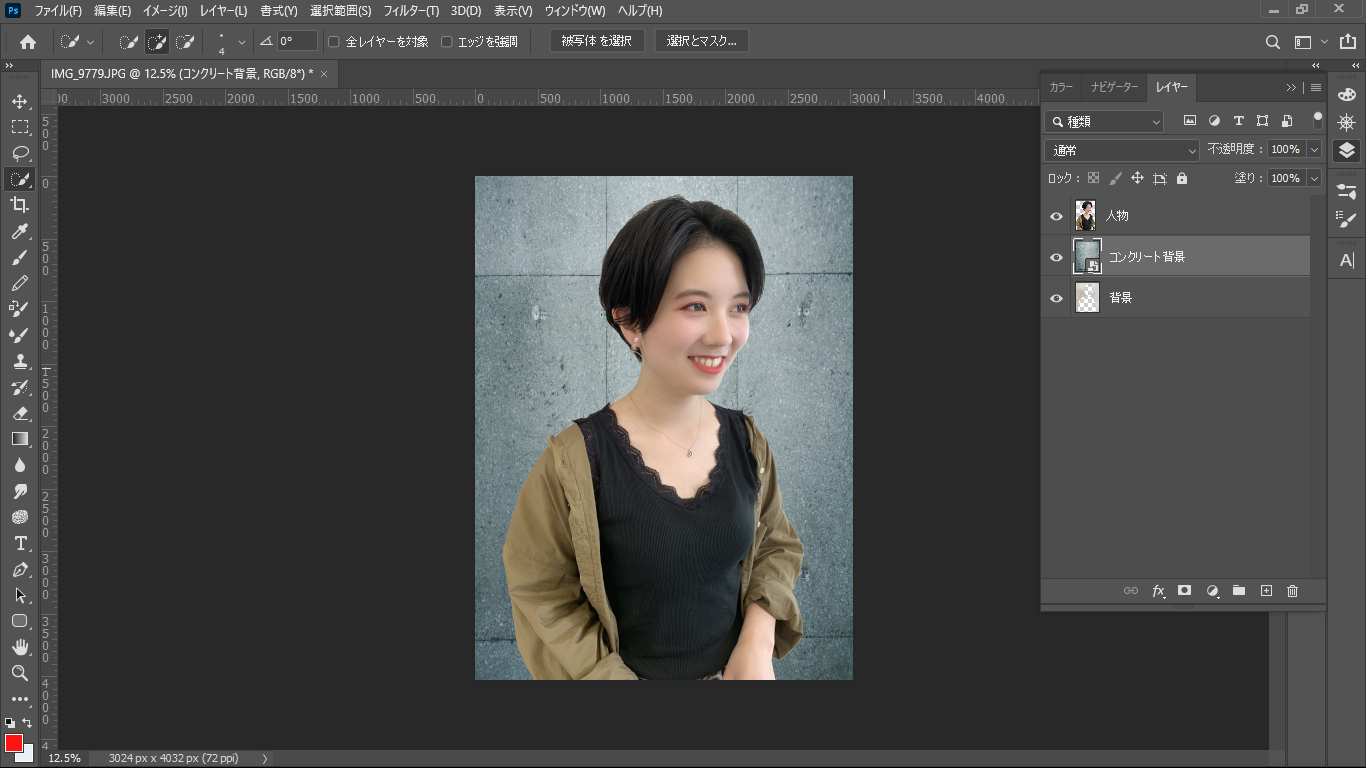 スクリーンショット (8).png