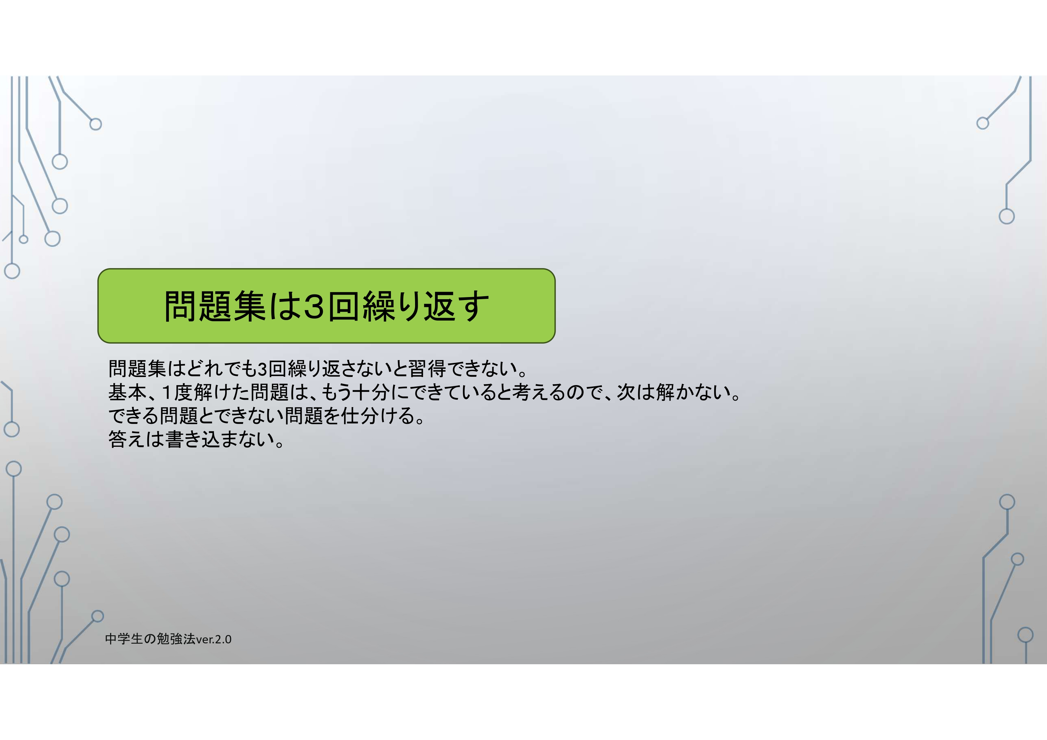 47_page-0001.jpg