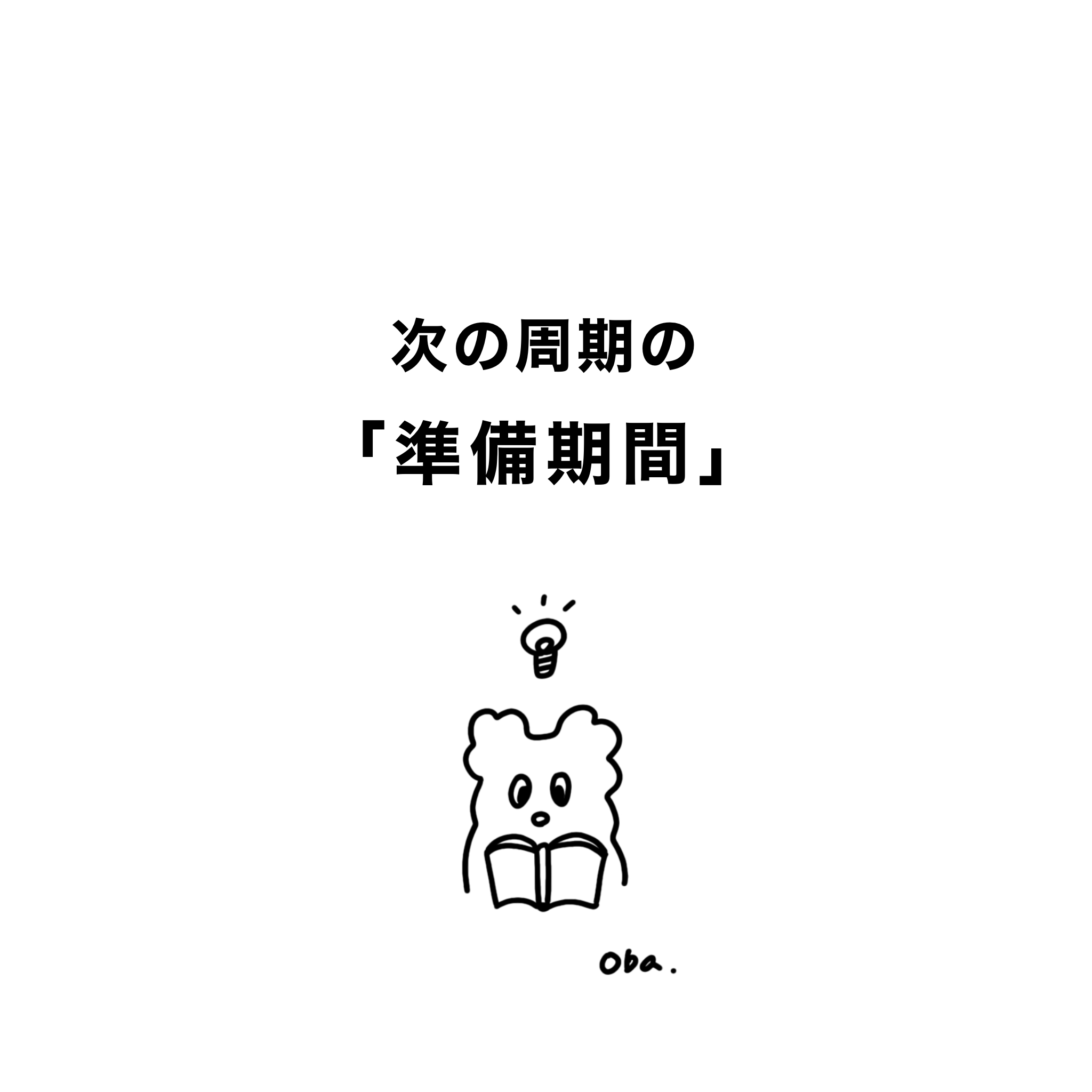 名称未設定のアートワーク.png