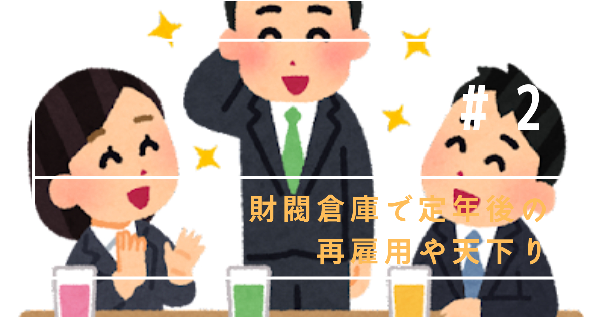 はてなブログ　アイキャッチ画像　はてブ　Blog (23).png