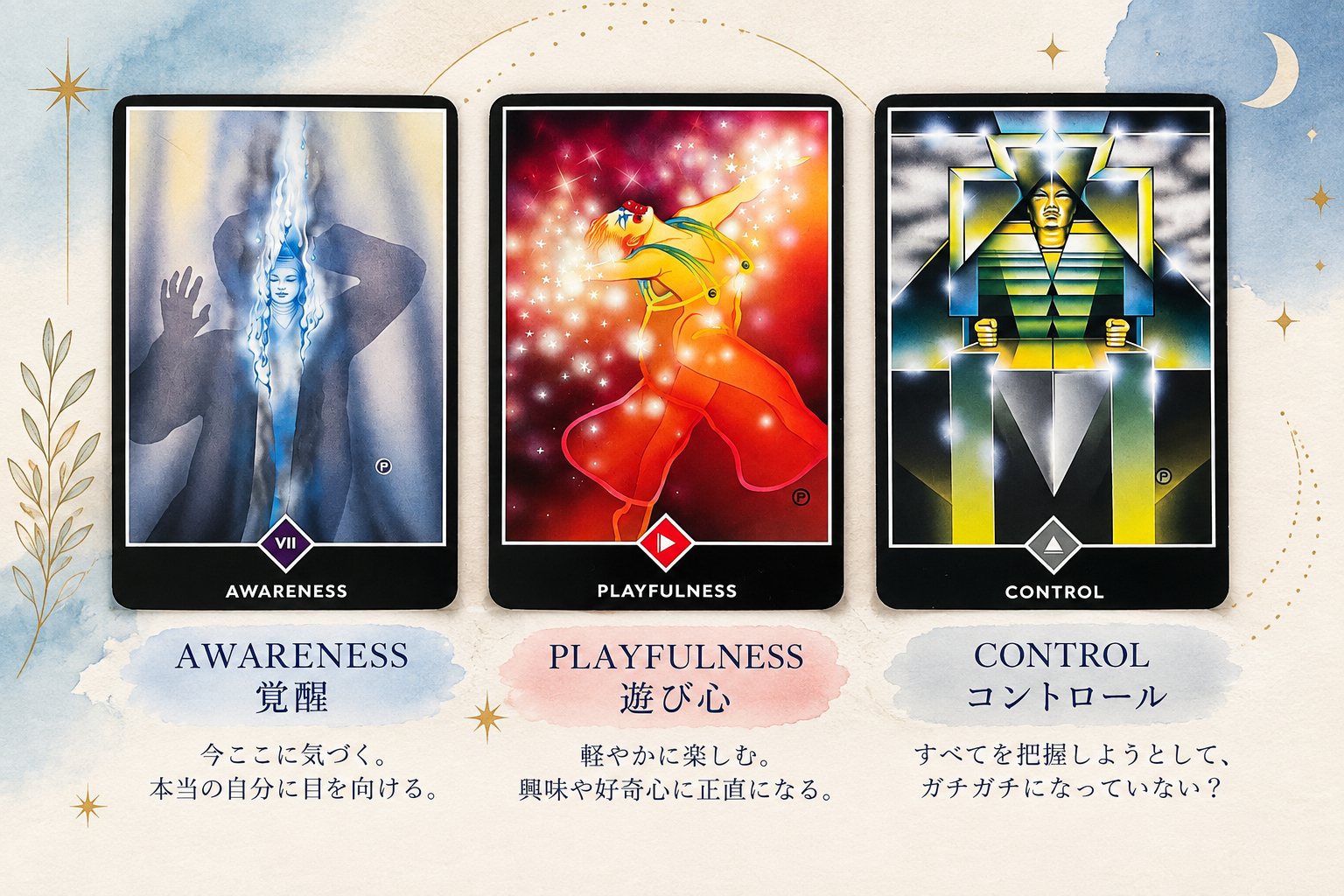 禅タロット1-1.png
