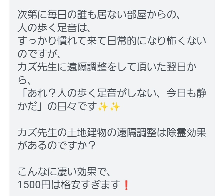 Screenshot_20240913_145546_Official Account.jpg