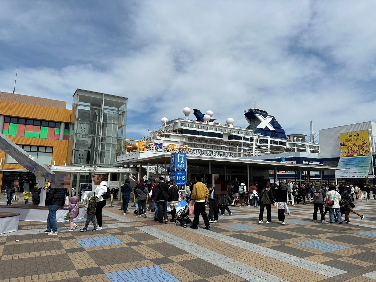 kaiyukan.jpg