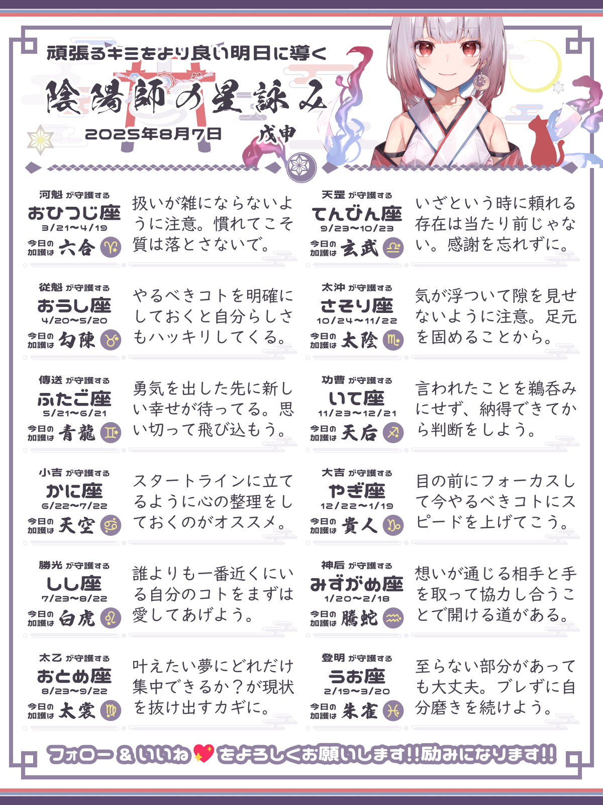 250807_co.png