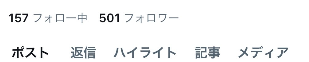 Xフォロワー.jpg