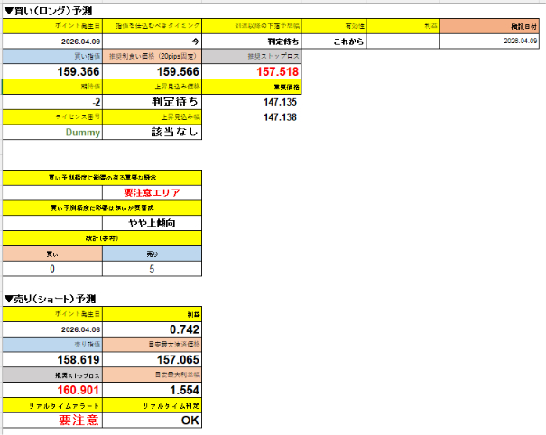 スクリーンショット 2026-05-07 182449.png