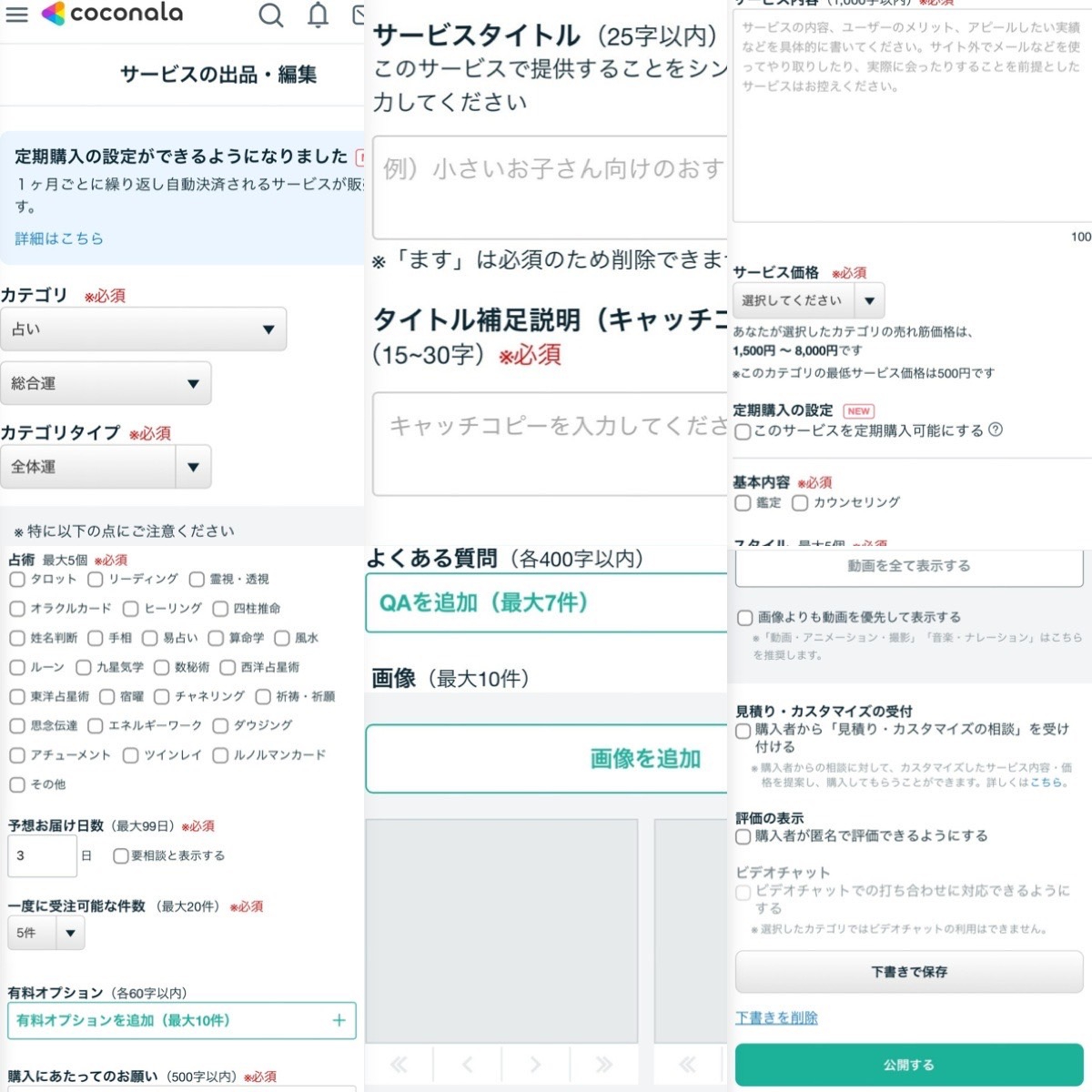 S__4726794_0.jpg