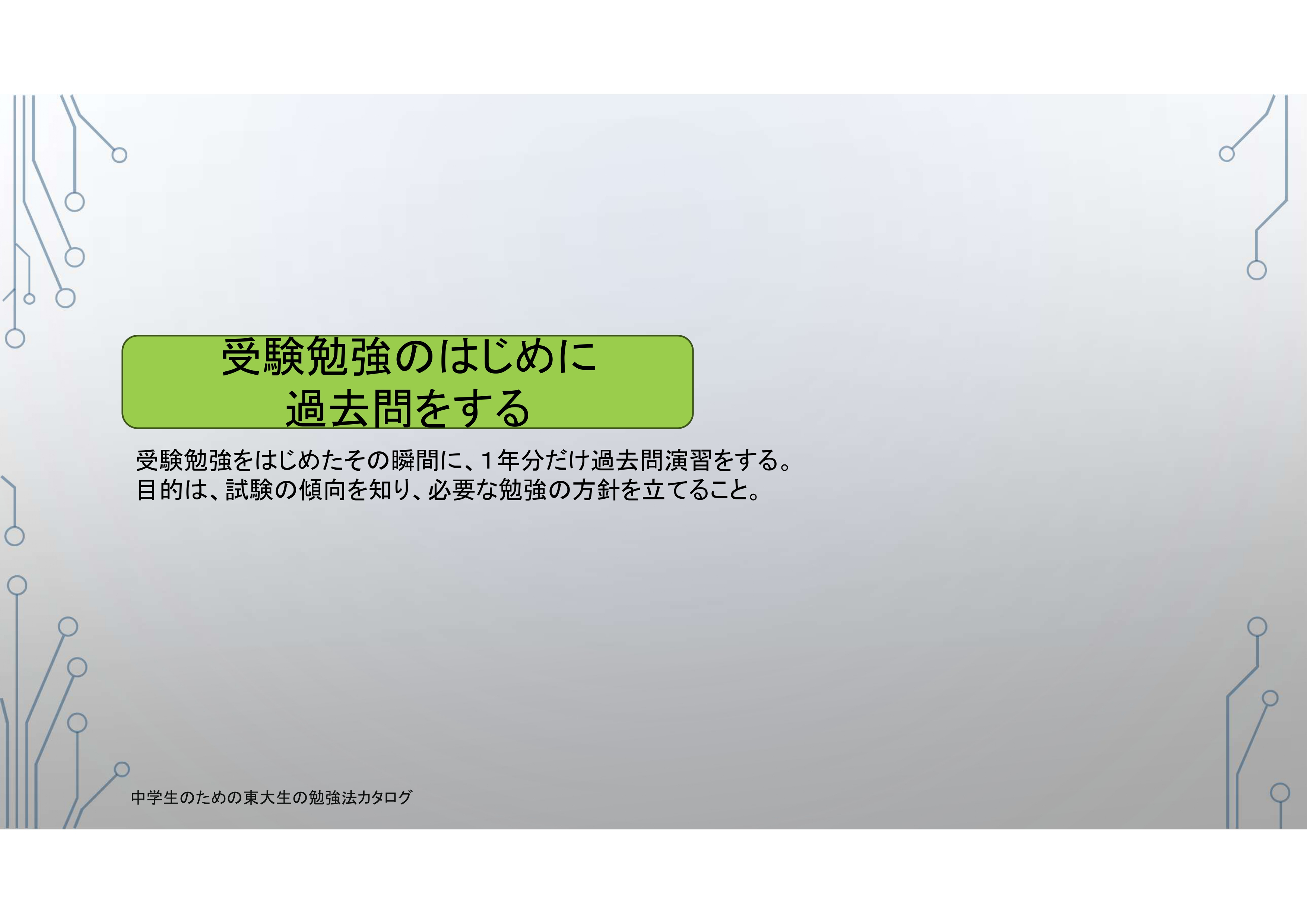 52_page-0001.jpg