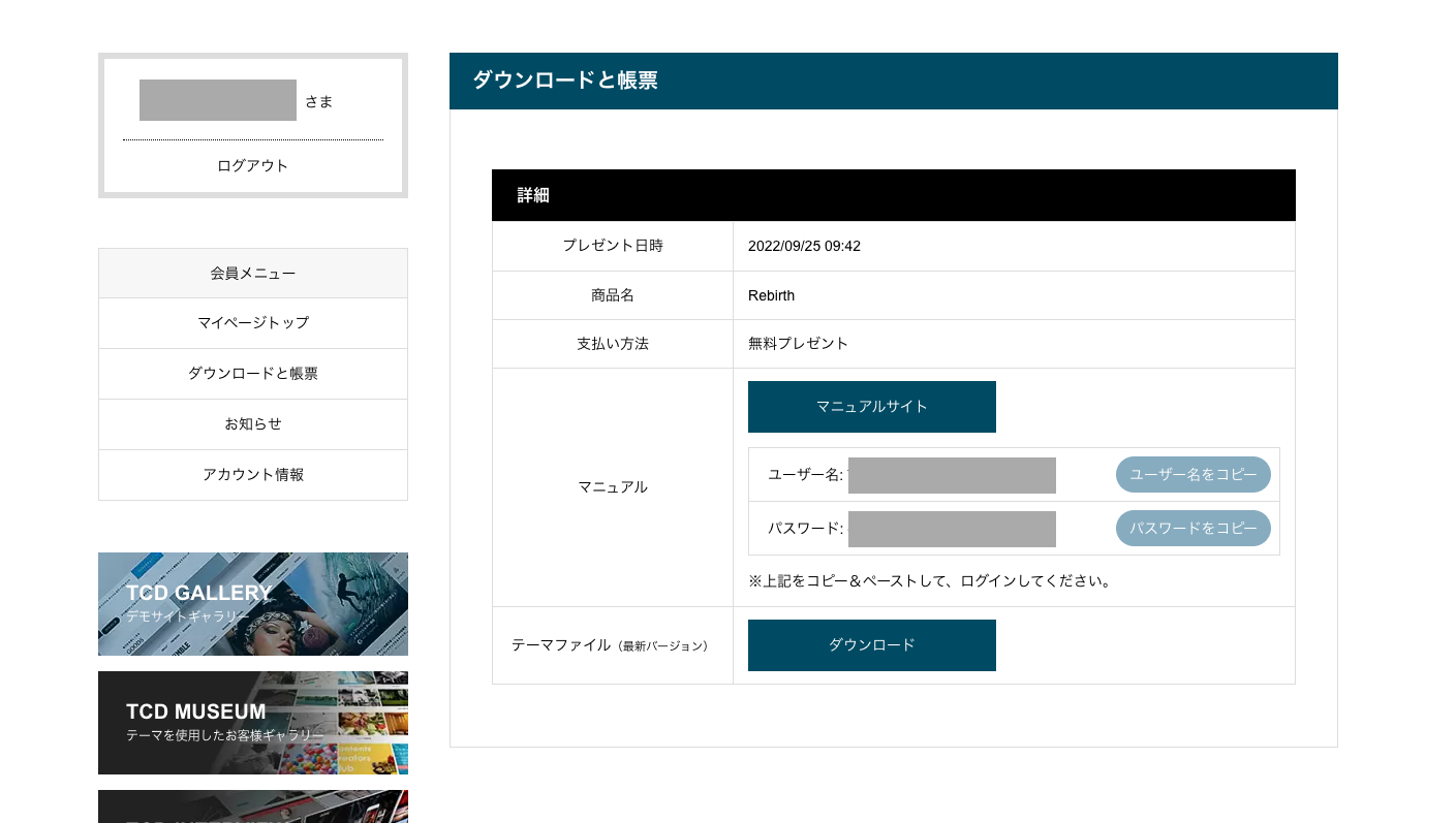 スクリーンショット-2022-09-25-12.29.17.png
