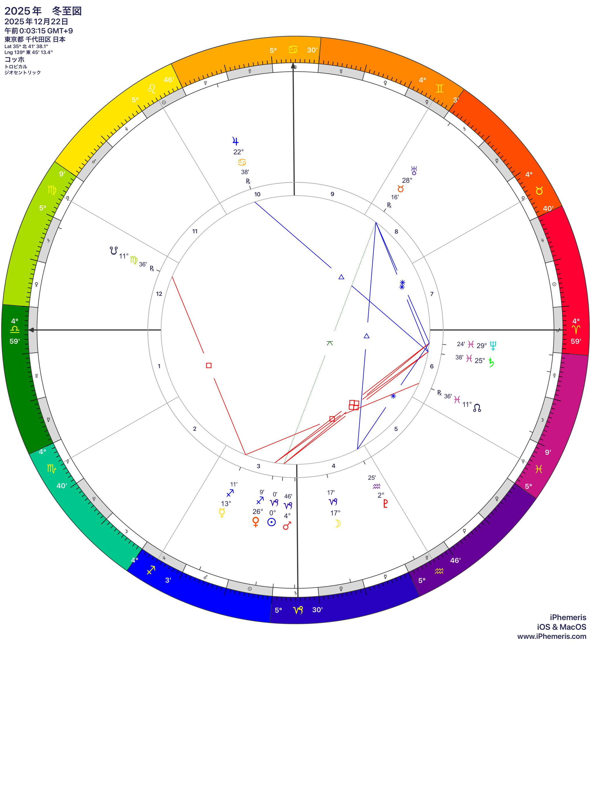 ファイル_000 (1).png