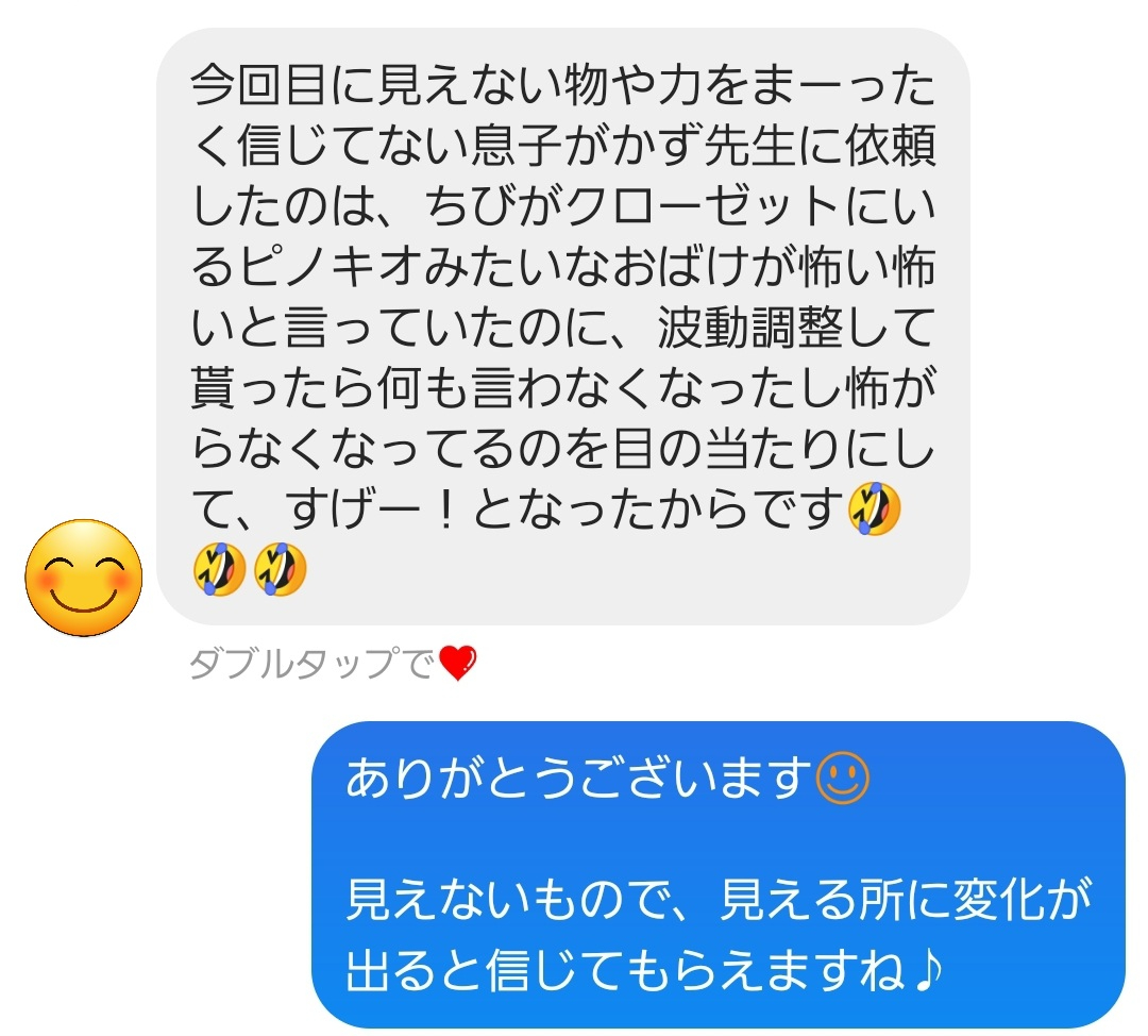 Screenshot_20230820_163856_Instagram.jpg
