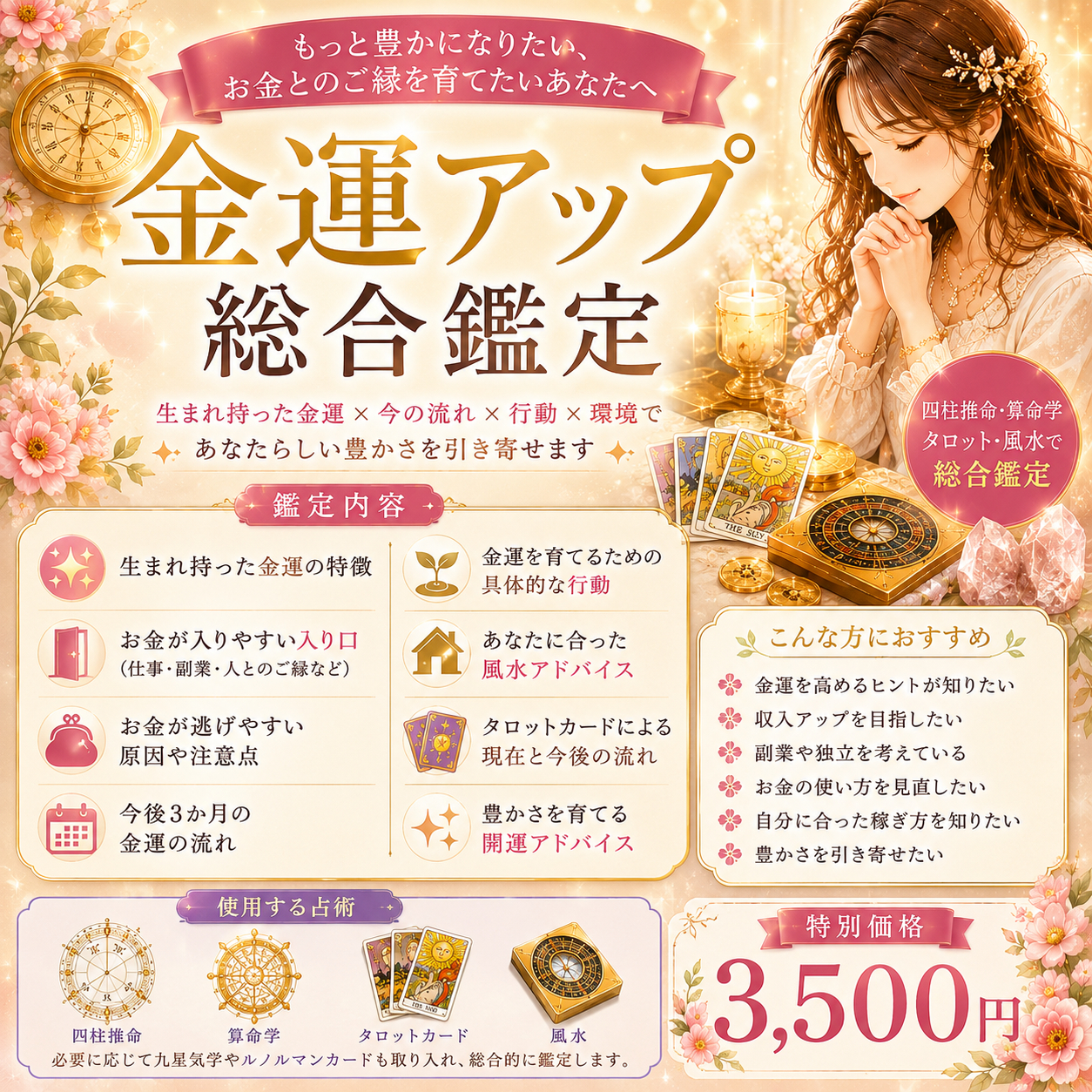 ChatGPT Image 2026年7月17日 09_28_52.png