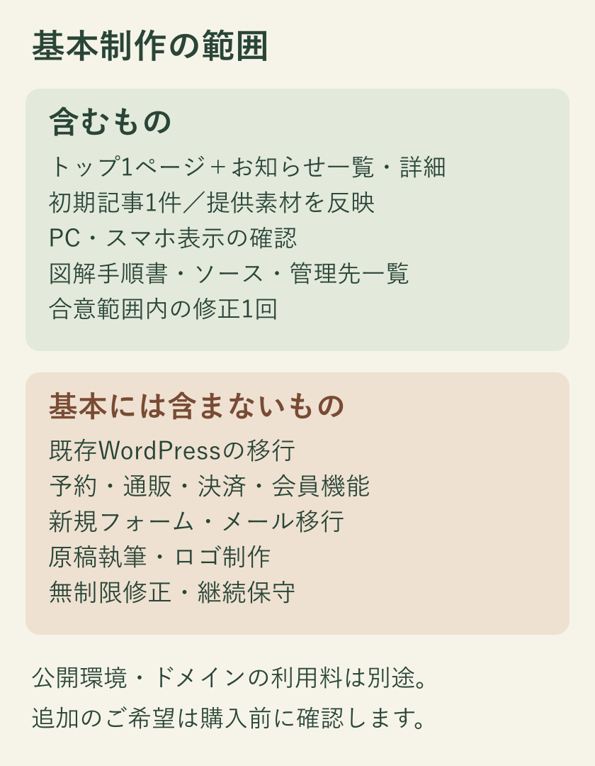 2026-10-25_blog04-range.png