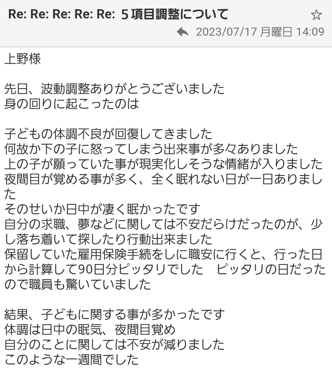 Screenshot_20230717_144406_Chrome.jpg