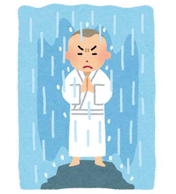 滝行.png