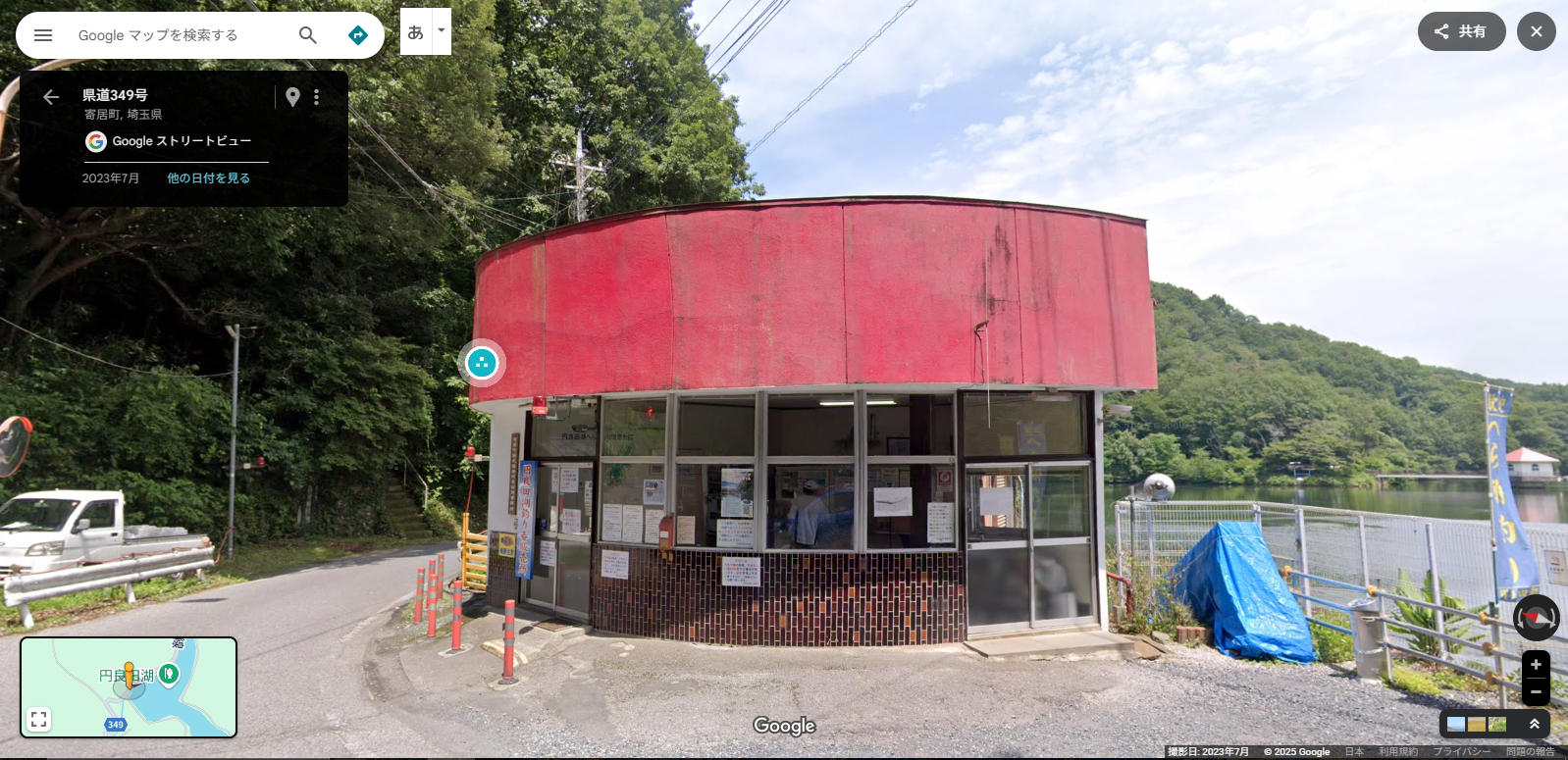 寄居町の湖-5.PNG