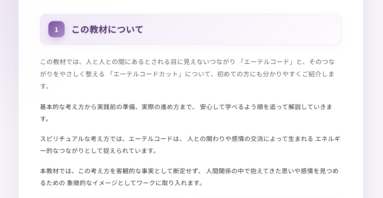 スクリーンショット 2026-09-27 124307.png