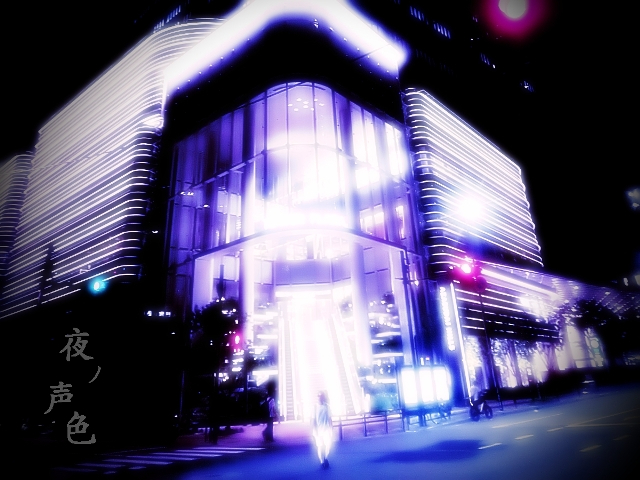 夜ノ声色・ジャケット.JPG