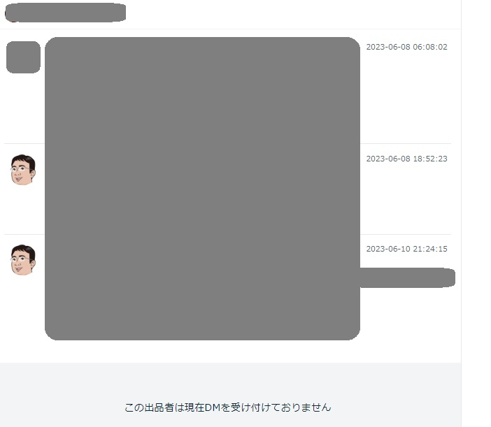 コメント荒らし気おつけて。この方は人の出品をバカにしてブロックしてき 