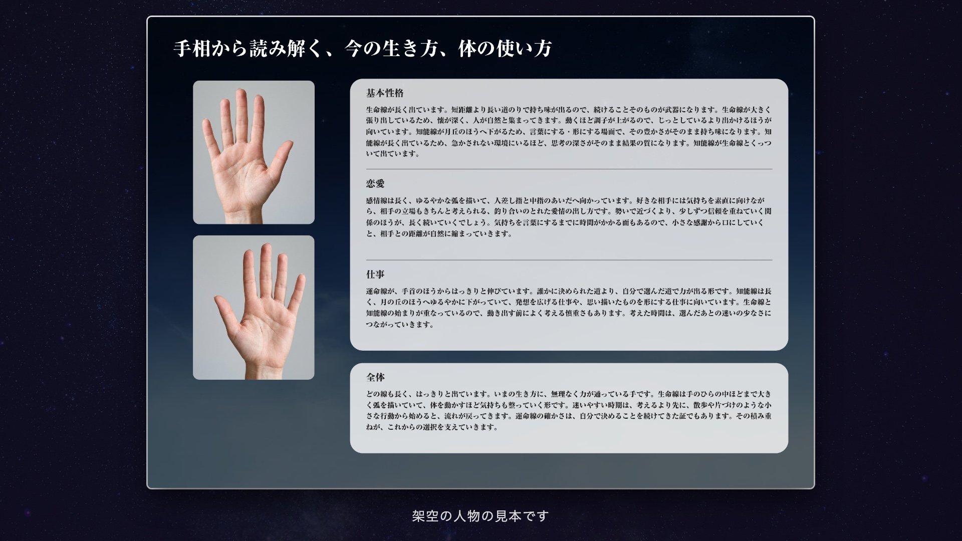 p10_palm.jpg