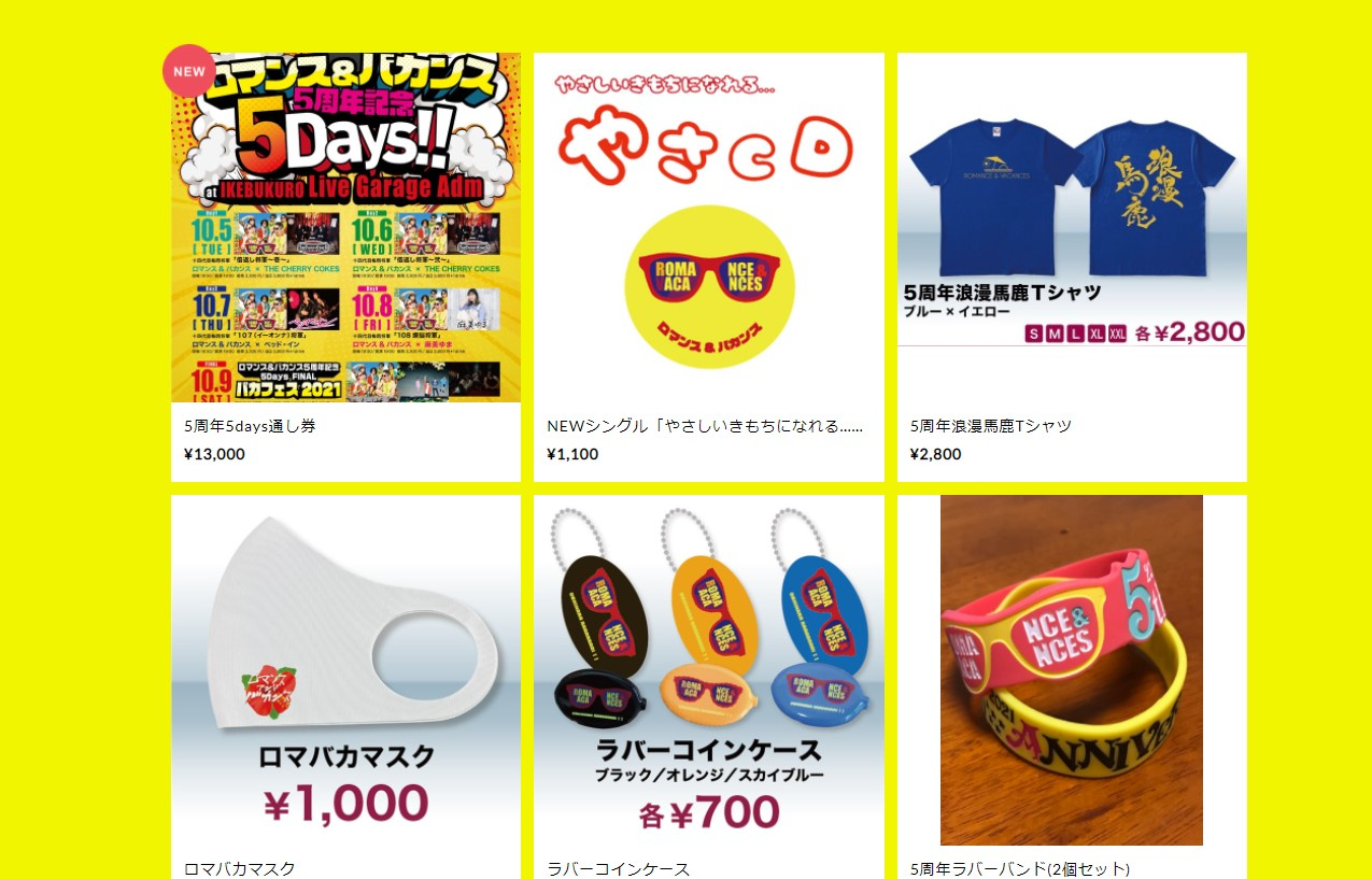 スクリーンショット 2021-09-30 050814.jpg