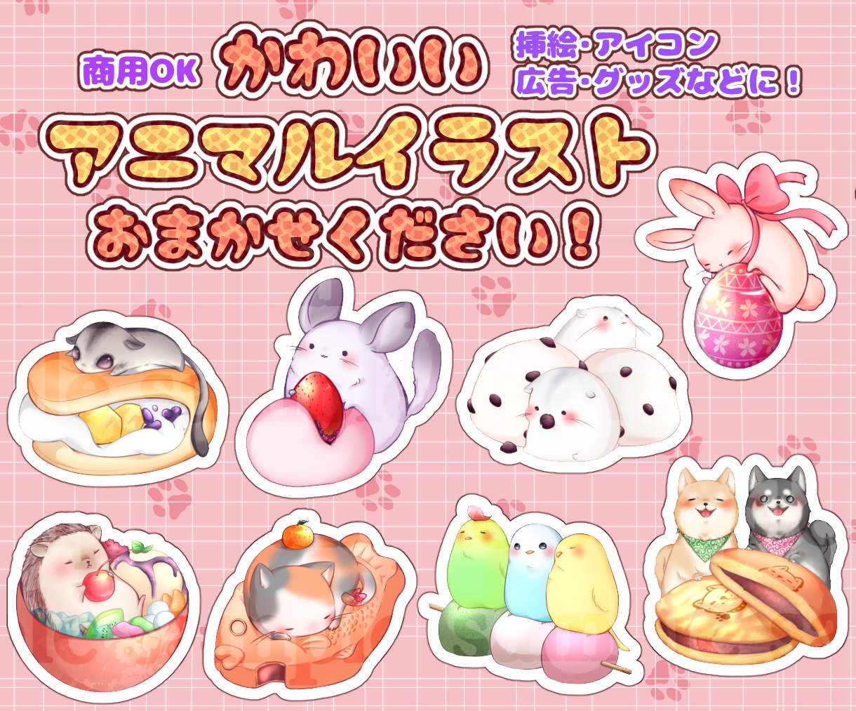 出品画像_021.png