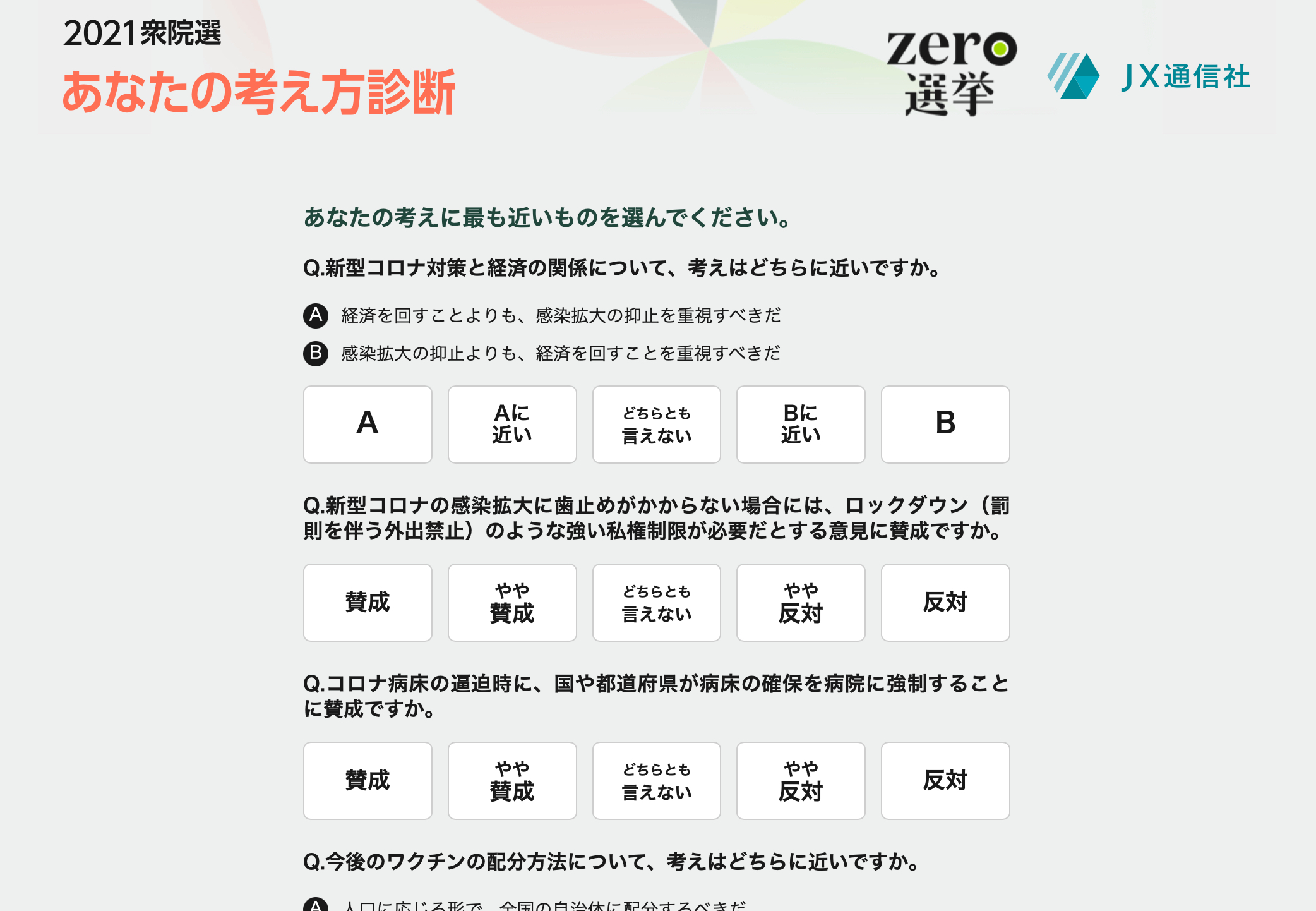 スクリーンショット 2021-10-22 14.09.14.png