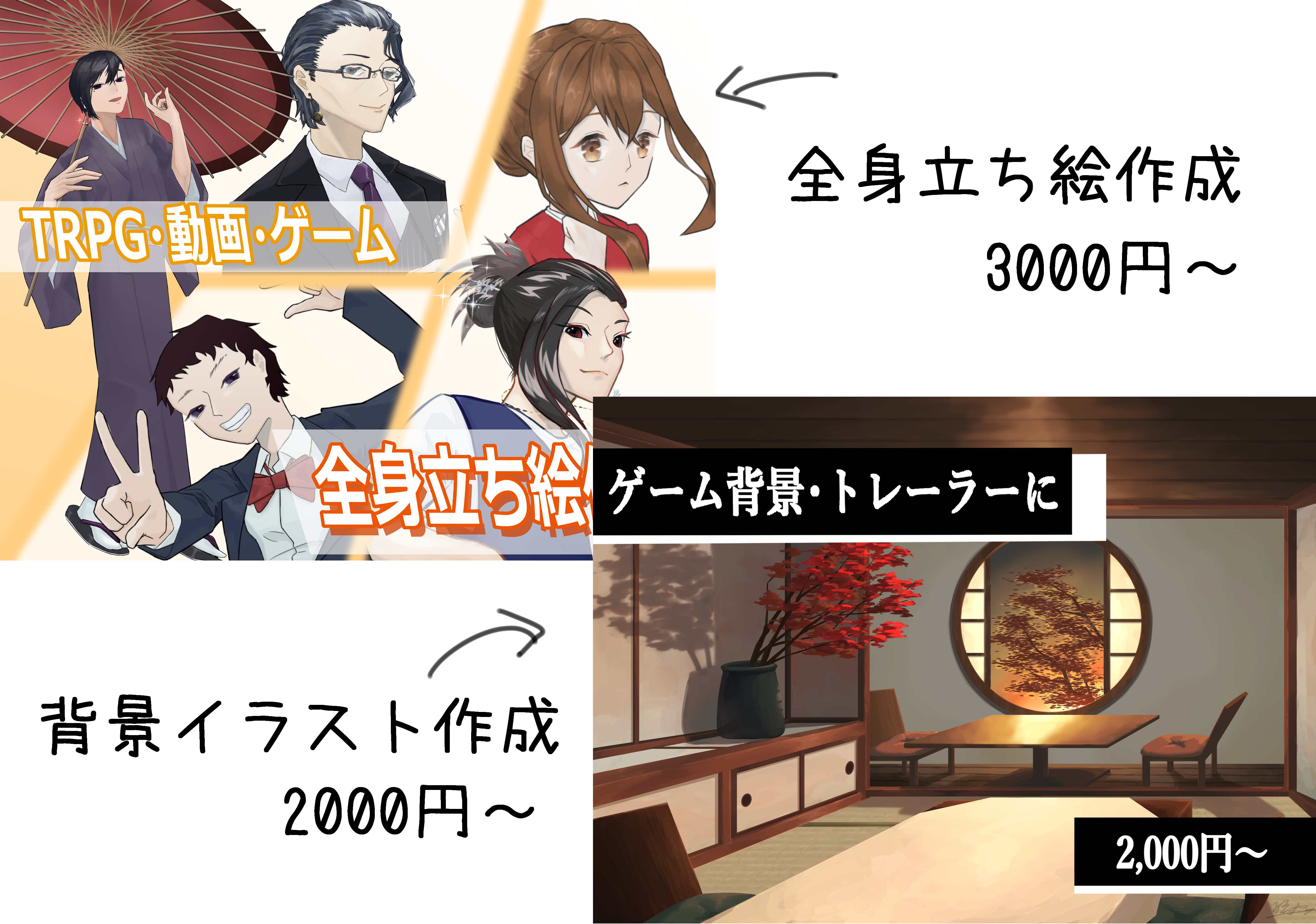 サムネイル.png