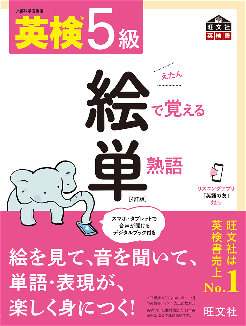 5級.jpg