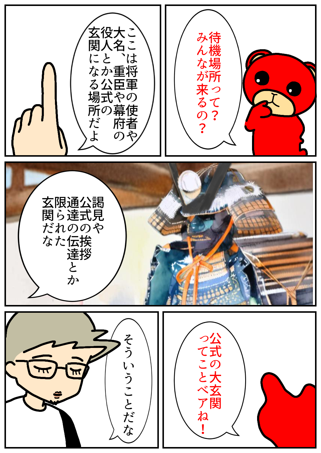 佐賀酒フェス109.png