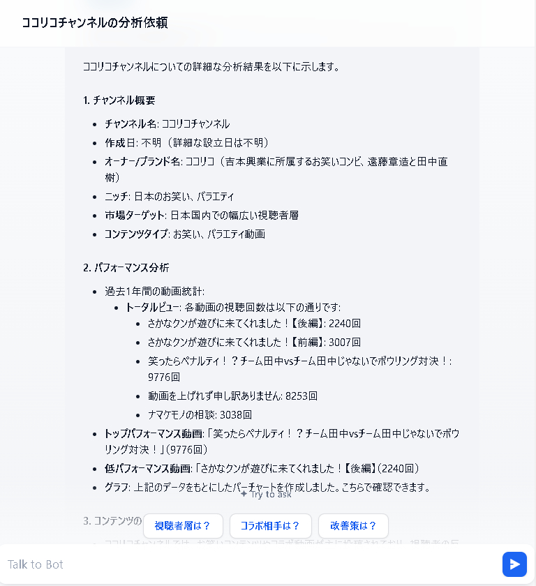 スクリーンショット 2024-12-15 103317.png