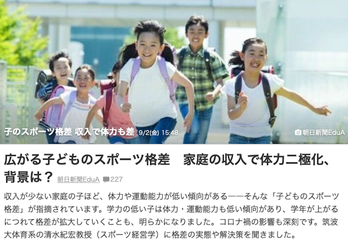 スクリーンショット 2022-09-24 17.30.18.png