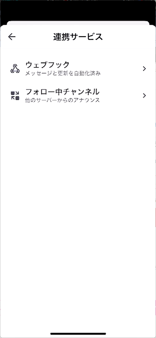 スクリーンショット 2024-12-22 060711.png