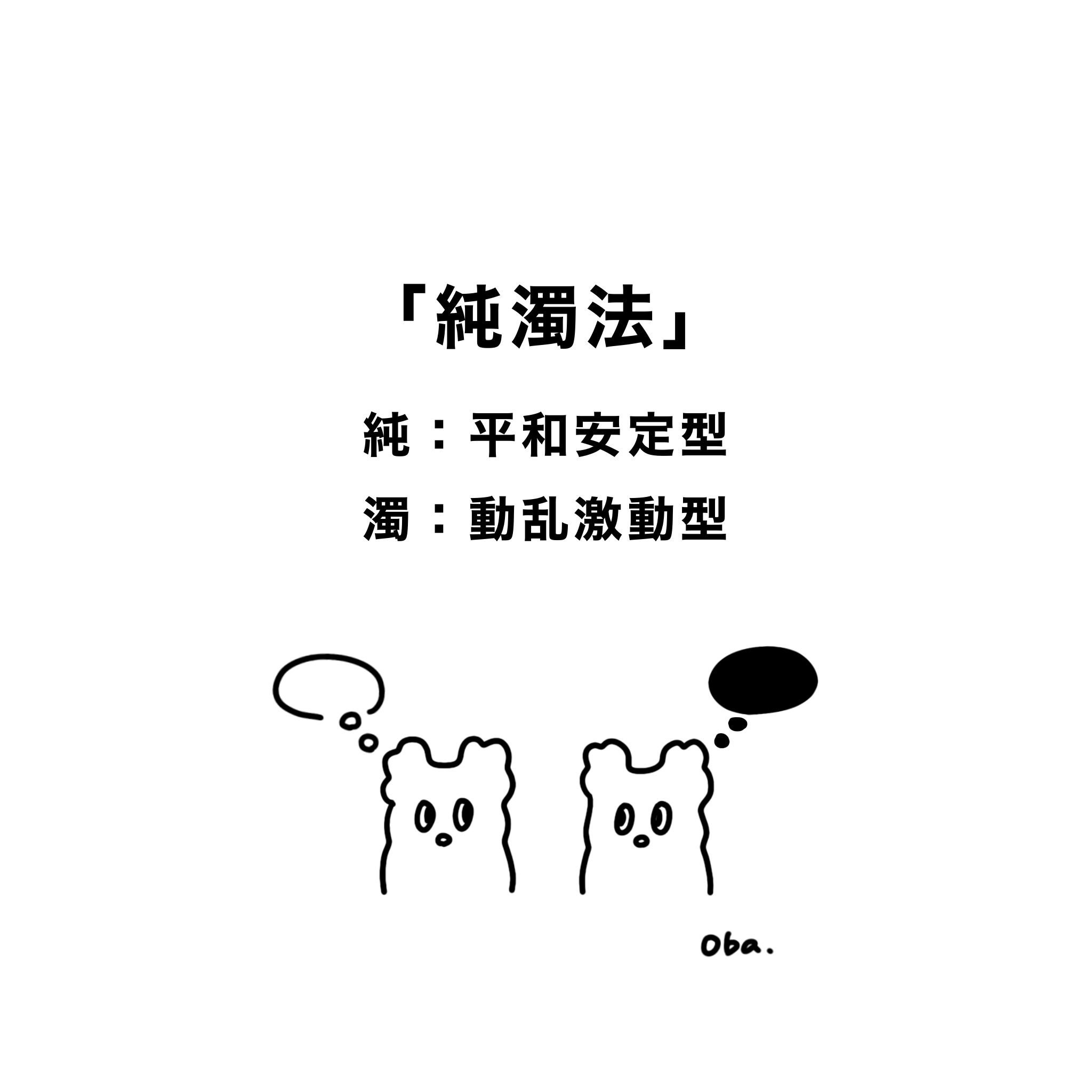 名称未設定のアートワーク.png