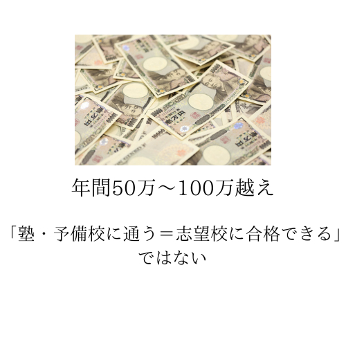 50万～100万越え.png