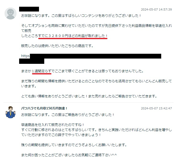 ココナラブログ１.jpg