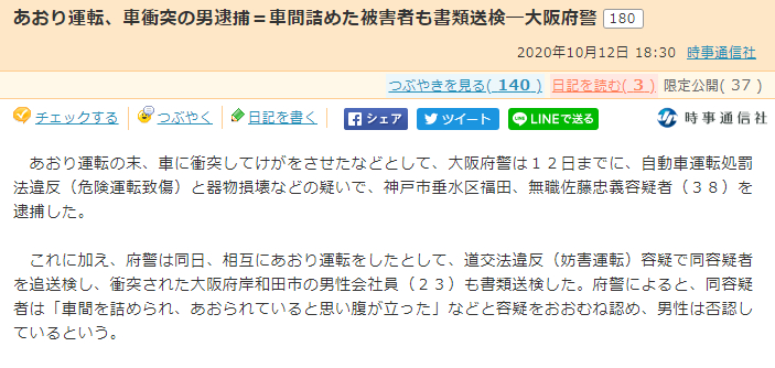 キャプチャ.PNG
