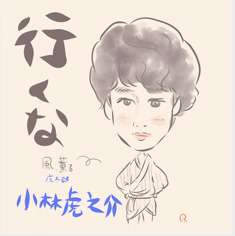 スクリーンショット 2026-04-24 20.21.14.png