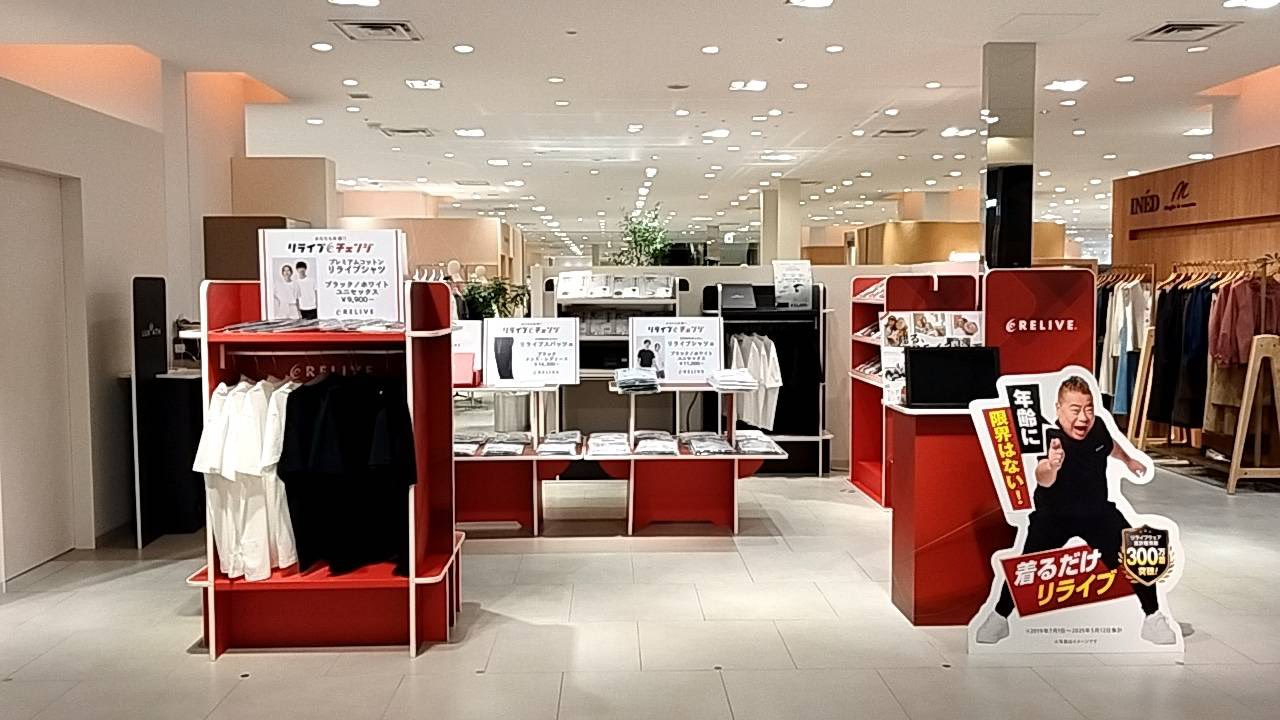 20250804_LUXATH＆りらいぶモニター置き01.jpg
