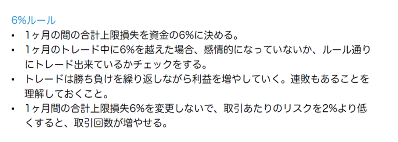 スクリーンショット (561).png